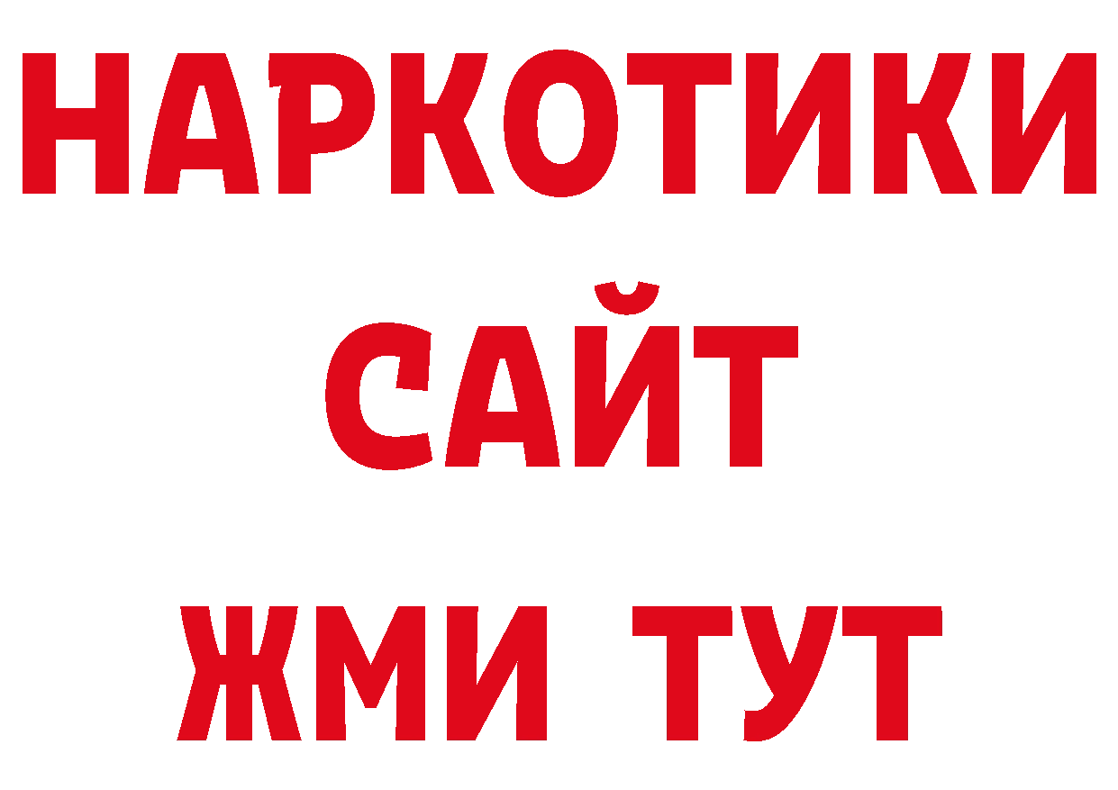 Галлюциногенные грибы прущие грибы как войти даркнет omg Калач-на-Дону