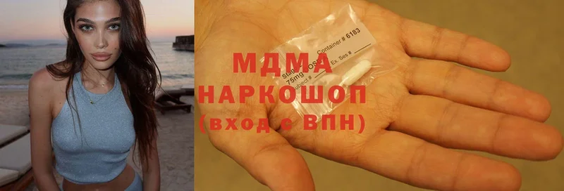 хочу   площадка формула  MDMA молли  Калач-на-Дону  мега tor 