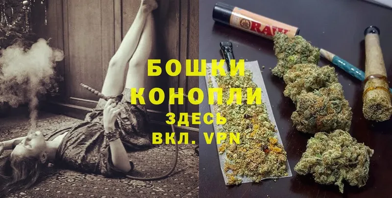 МАРИХУАНА Ganja  купить   Калач-на-Дону 